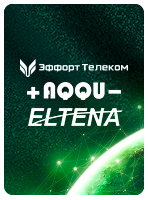 Мы авторизированный дилер оборудования AQQU и ELTENA