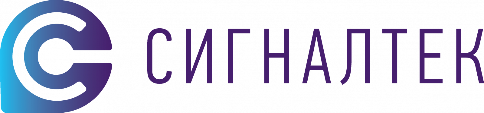 Сигналтек