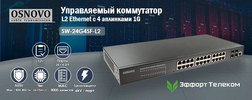Осново новость.jpg