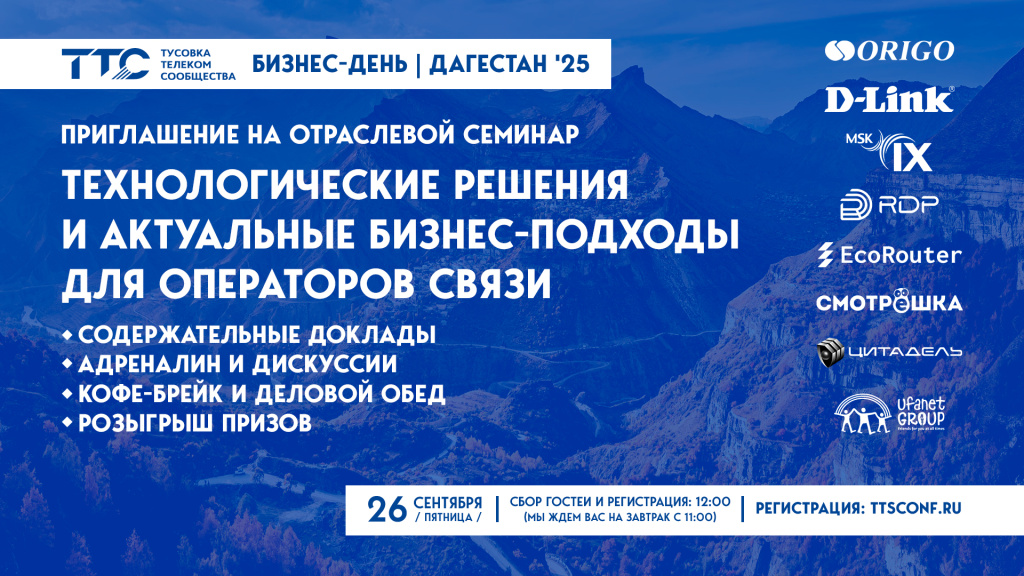 00_1920х1080_Дагестан-5.jpg